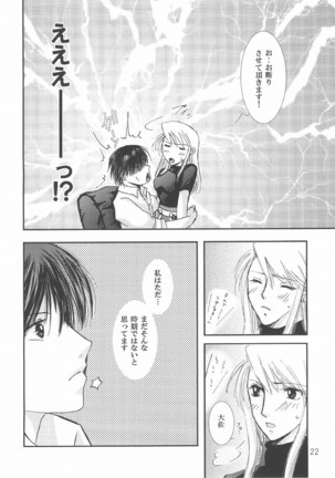 Checkmate - Page 21