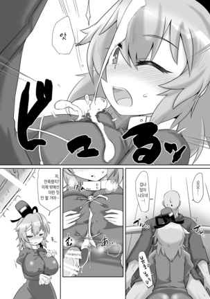 Image 8956210