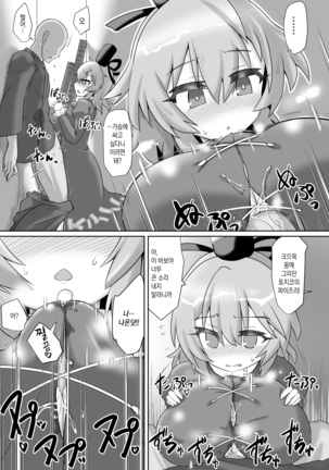 Image 8956209