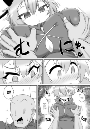 Image 8956207