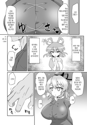 Image 8956206