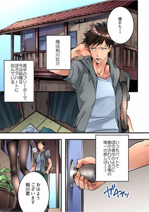Image 2176507