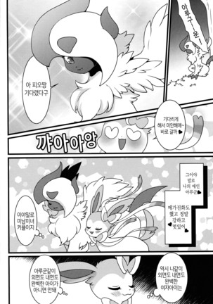 Image 3048116