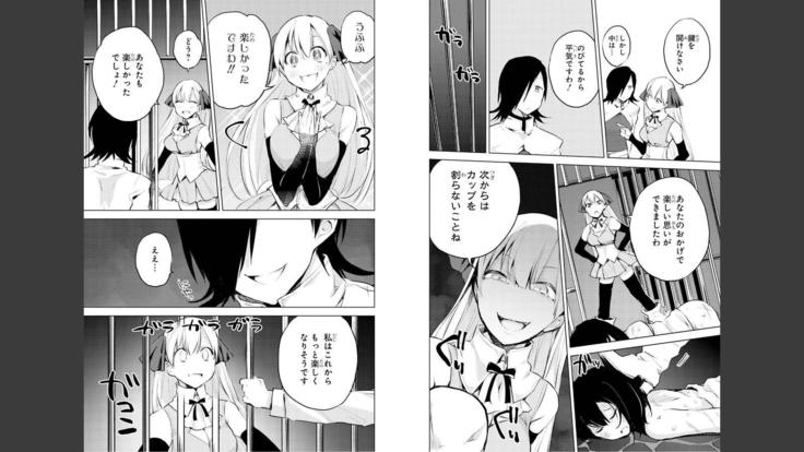 Goblin ni eroi koto sarechau Anthology vol.1