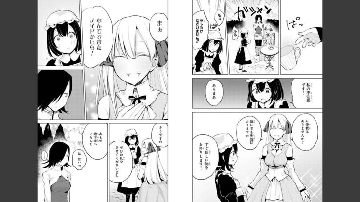 Goblin ni eroi koto sarechau Anthology vol.1