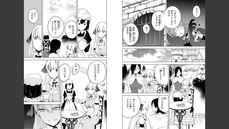 Goblin ni eroi koto sarechau Anthology vol.1