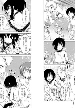 Goblin ni eroi koto sarechau Anthology vol.1 Page #30
