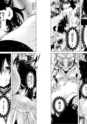 Goblin ni eroi koto sarechau Anthology vol.1 Page #33