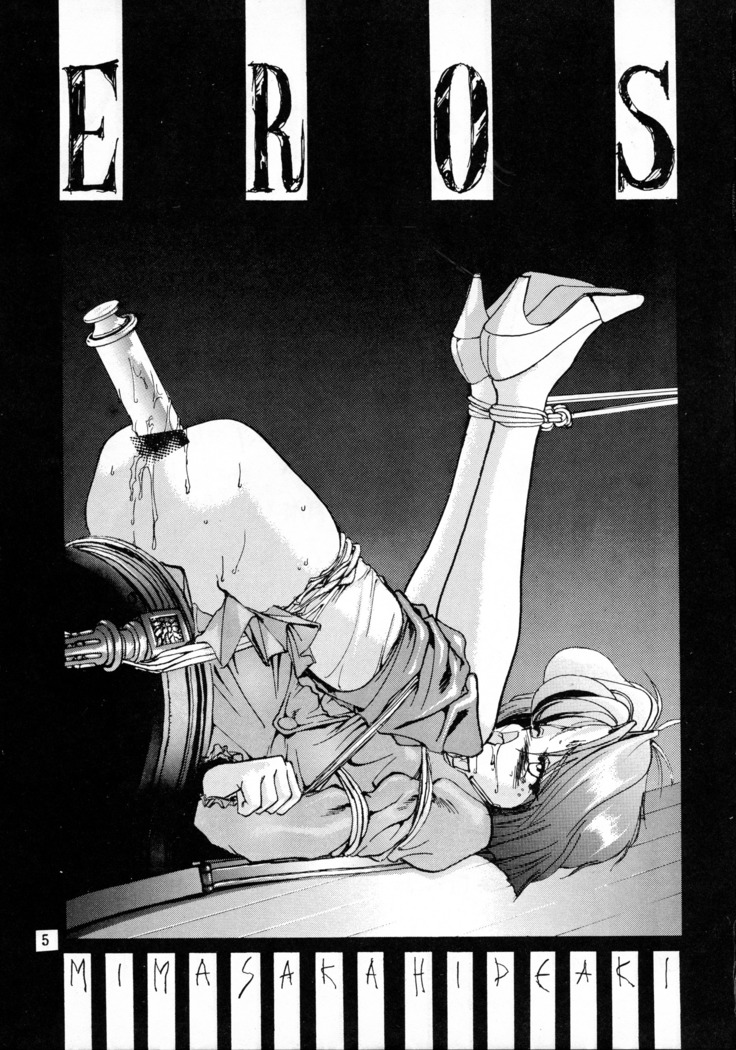 Ah, Dame da yo Dame Dame Gomen (Sailor moon, Sonic Soldier Borgman