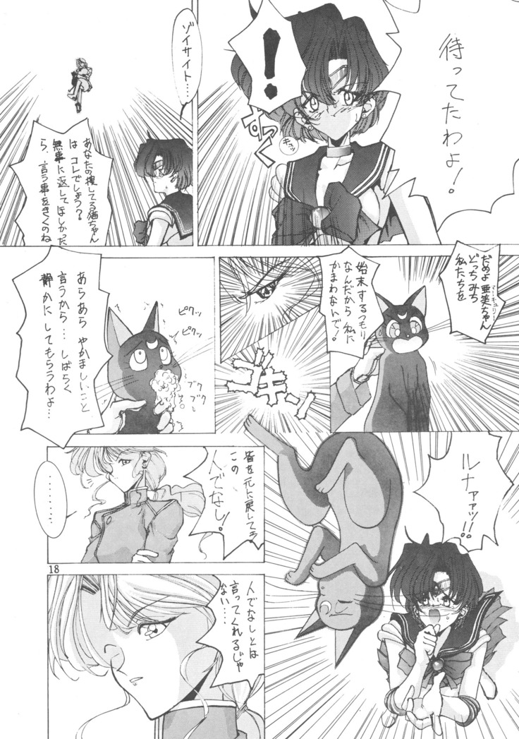 Ah, Dame da yo Dame Dame Gomen (Sailor moon, Sonic Soldier Borgman