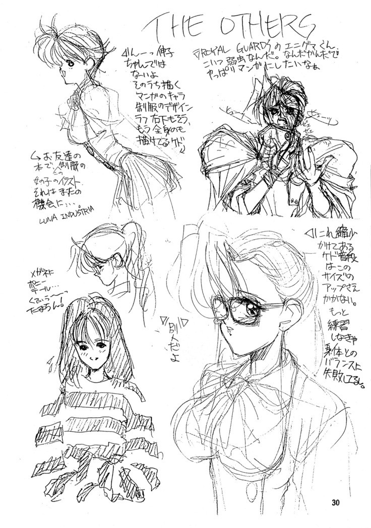 Ah, Dame da yo Dame Dame Gomen (Sailor moon, Sonic Soldier Borgman