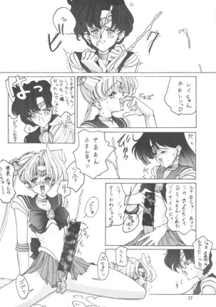 Ah, Dame da yo Dame Dame Gomen (Sailor moon, Sonic Soldier Borgman Page #18