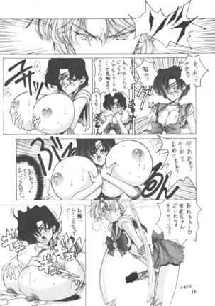 Ah, Dame da yo Dame Dame Gomen (Sailor moon, Sonic Soldier Borgman Page #20
