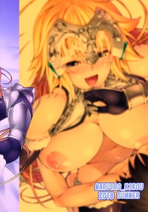 Jeanne to Shota Master ga Zukkon Bakkon Suru Hon Page #26