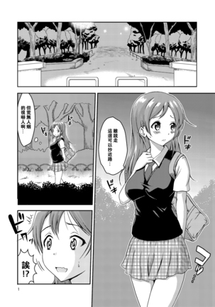 Image 7267628