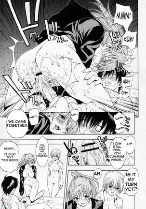 Ichigo 100% - Fantasy Girl 2 Page #7