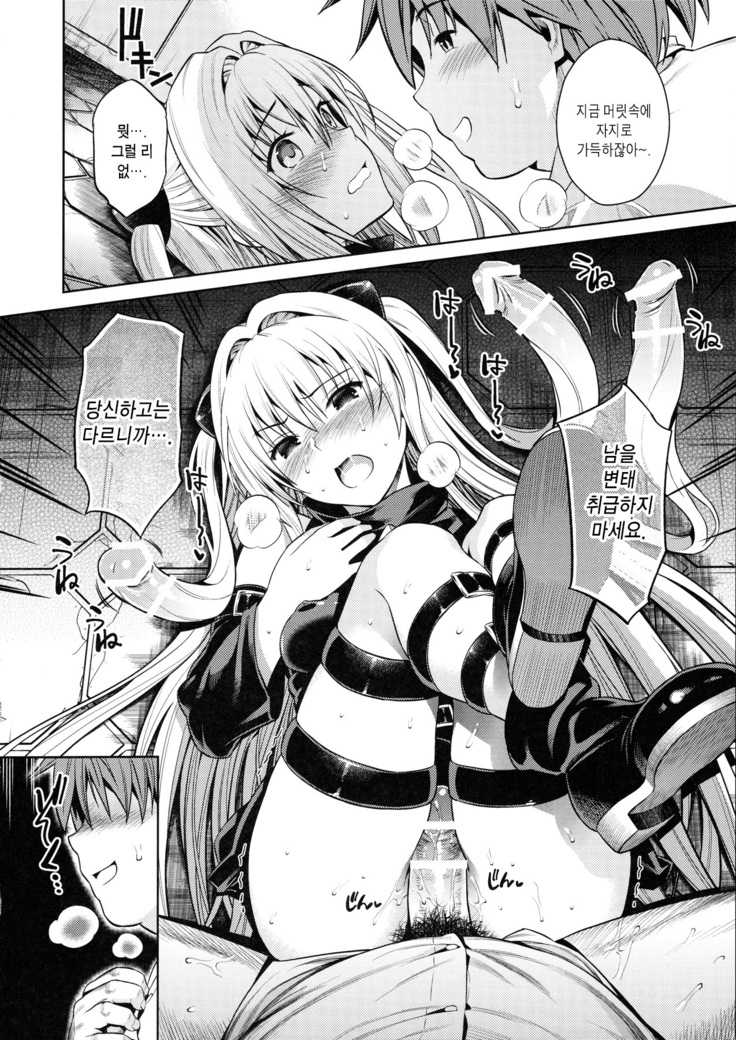 Trans Generation