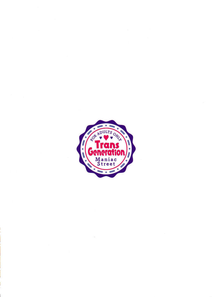 Trans Generation