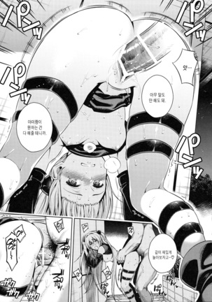 Trans Generation Page #20