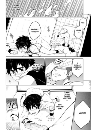 DEEPER 3: IMAGINATION Page #27