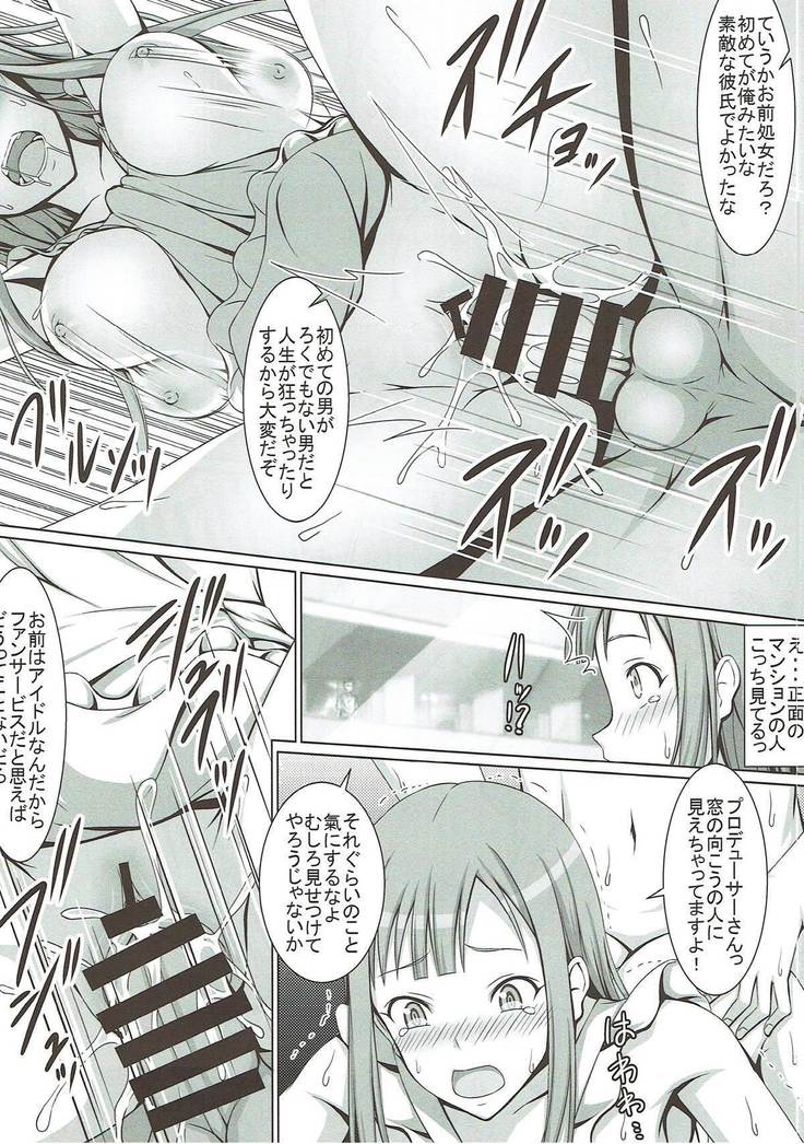 Seijun Reijou Mizumoto Yukari ga Ochita Hi...
