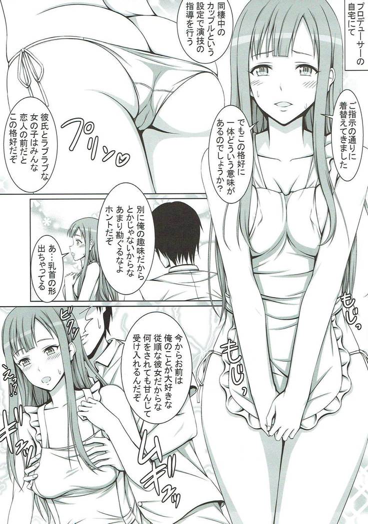 Seijun Reijou Mizumoto Yukari ga Ochita Hi...
