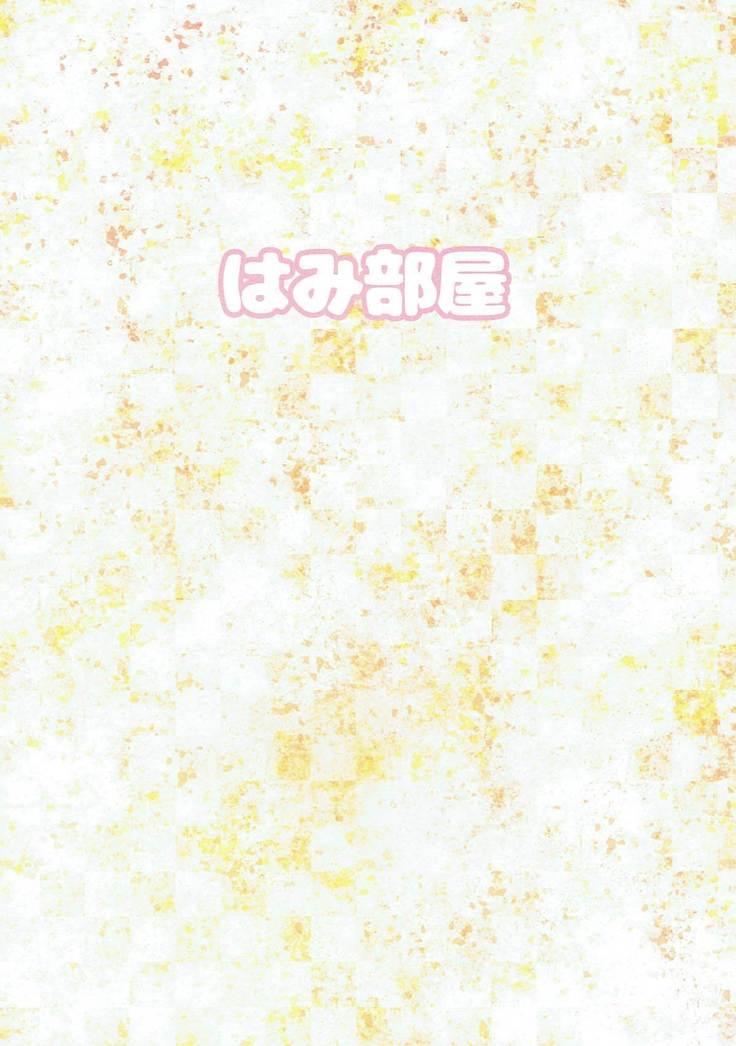 Seijun Reijou Mizumoto Yukari ga Ochita Hi...