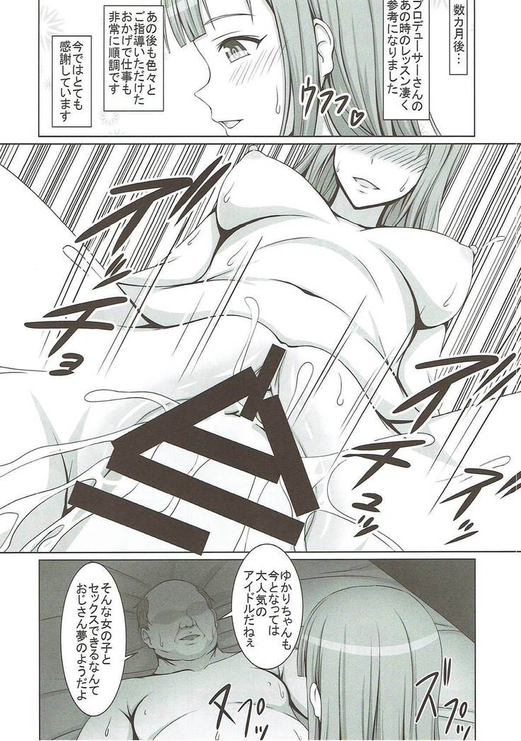 Seijun Reijou Mizumoto Yukari ga Ochita Hi...