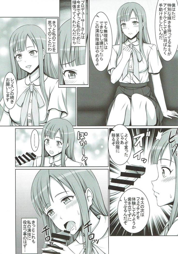 Seijun Reijou Mizumoto Yukari ga Ochita Hi...
