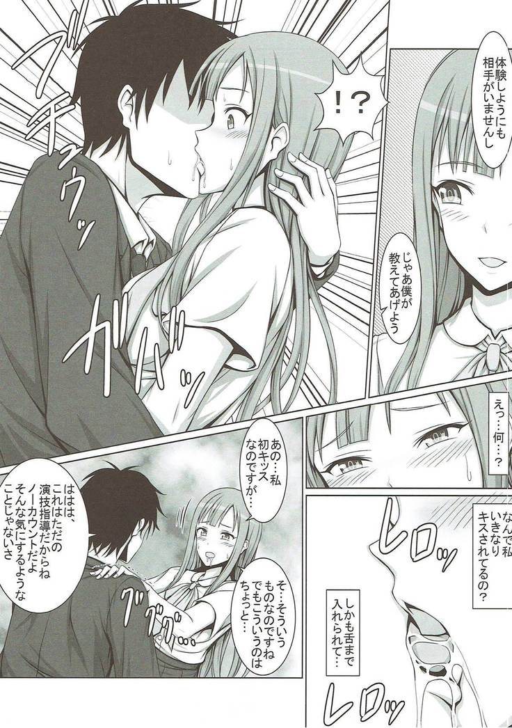 Seijun Reijou Mizumoto Yukari ga Ochita Hi...