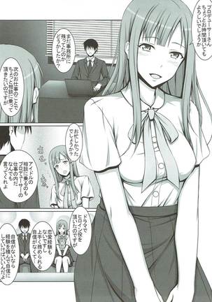 Image 2983260