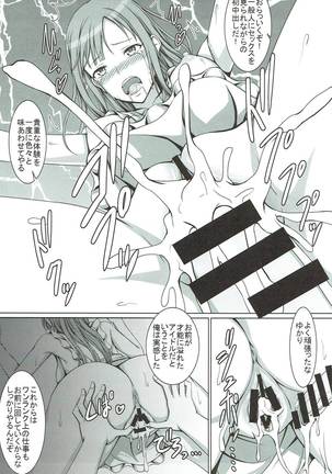 Image 2983270