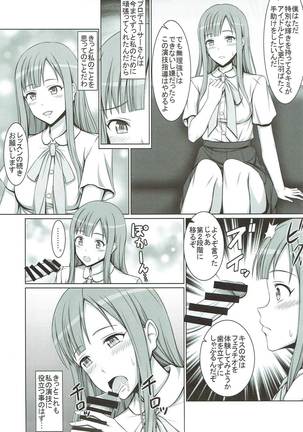 Image 2983267