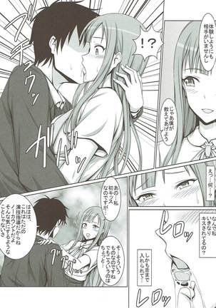 Image 2983263