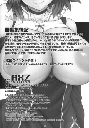 Angel's Stroke 99 Bakunyuu no Izetta Page #29