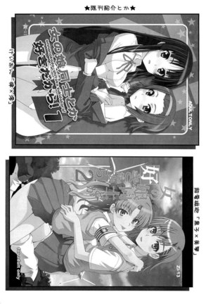 Onnanoko Doushi toka Suki Dakara!3 Page #25
