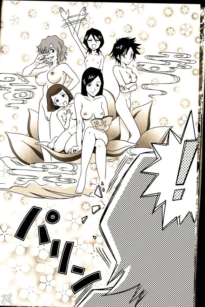 Orihime-chan de Go
