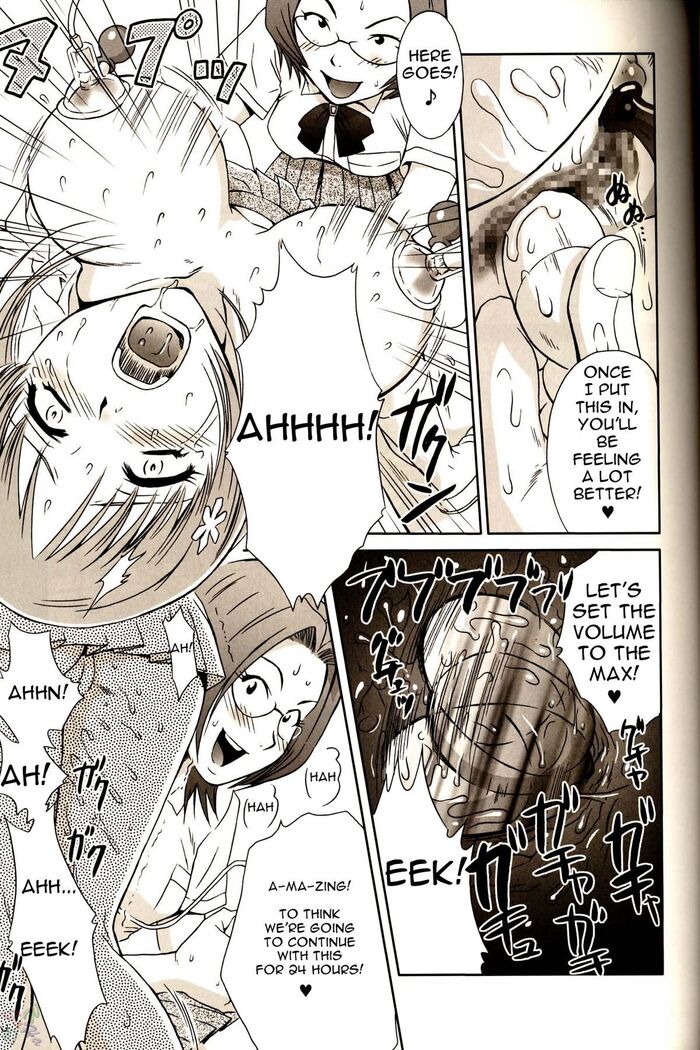 Orihime-chan de Go