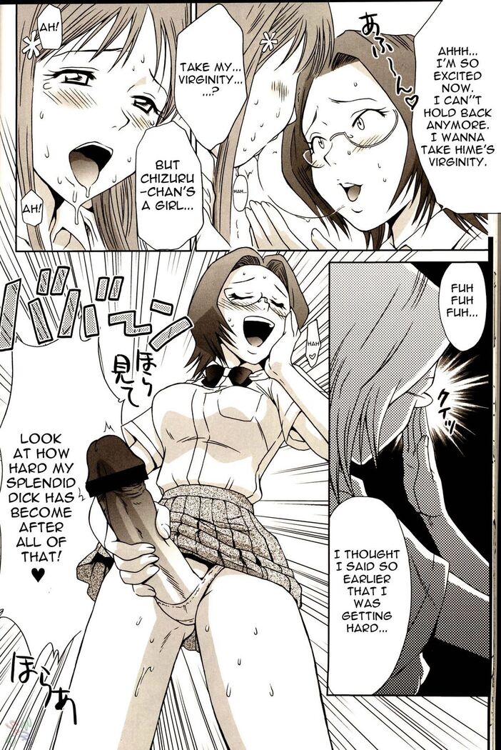 Orihime-chan de Go