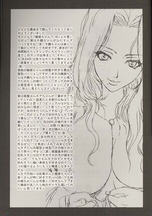 Orihime-chan de Go Page #28