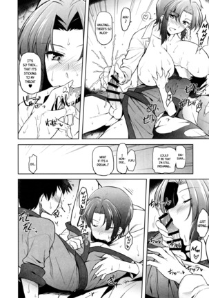 Onegai Eiki-sama Chuuhen Page #14