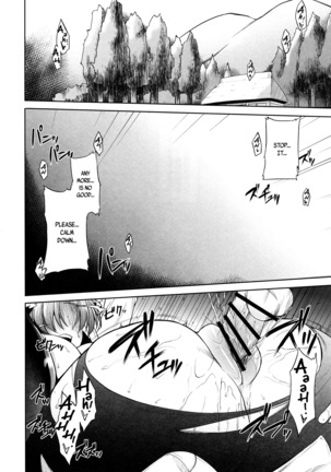 Onegai Eiki-sama Chuuhen Page #6