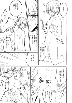 Image 4165036