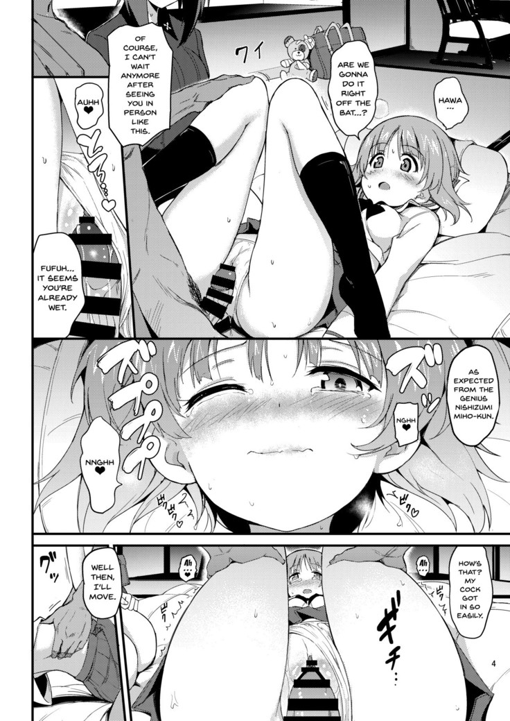 Nishizumi Shimai Ryoujoku 2 | Nishizumi Sisters Sexual Assault 2