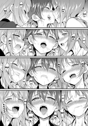 Nishizumi Shimai Ryoujoku 2 | Nishizumi Sisters Sexual Assault 2 Page #20