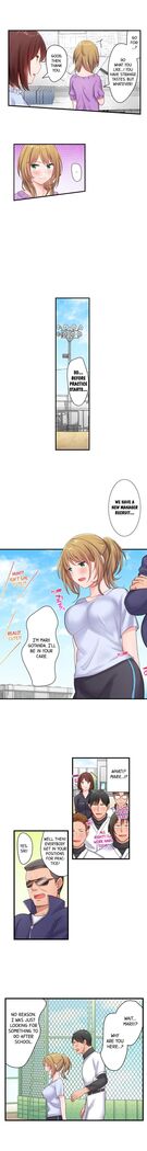 Country Guy Wants to Become a Sex Master in Tokyo | Inaka Kyuuji ga Tokyo de Sex Musousuru Tameniwa