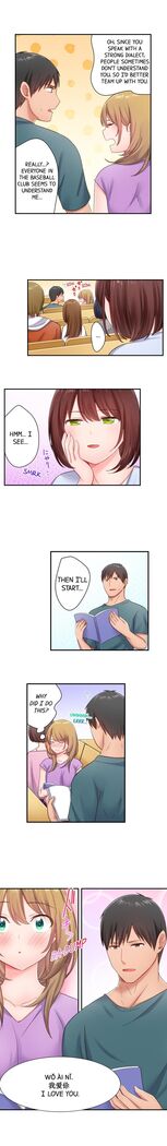 Country Guy Wants to Become a Sex Master in Tokyo | Inaka Kyuuji ga Tokyo de Sex Musousuru Tameniwa