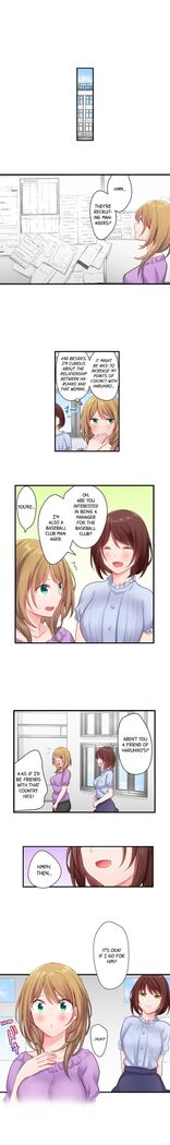 Country Guy Wants to Become a Sex Master in Tokyo | Inaka Kyuuji ga Tokyo de Sex Musousuru Tameniwa