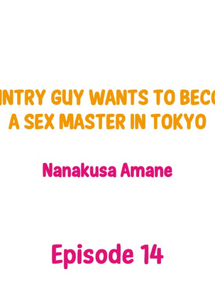 Country Guy Wants to Become a Sex Master in Tokyo | Inaka Kyuuji ga Tokyo de Sex Musousuru Tameniwa Page #132