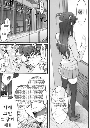 Image 5800675